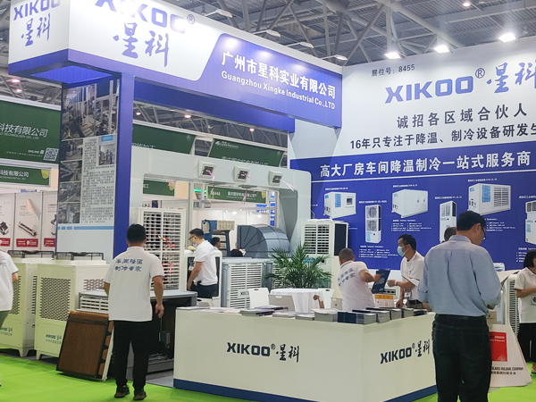 星科實業(yè)-2023年重慶制冷降溫設(shè)備展會